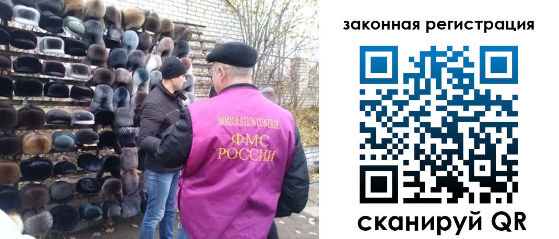 миграционный учет в Гусиноозёрске