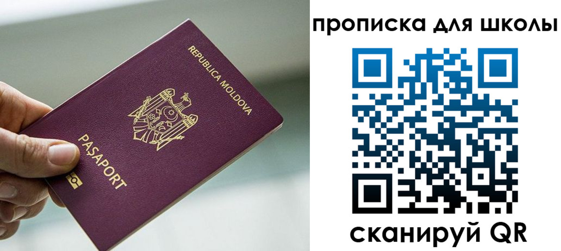 прописка в квартире в Гусиноозёрске